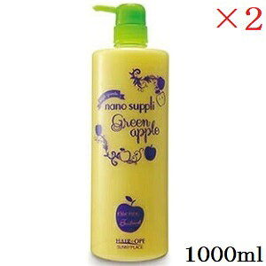 Tj[vCX nCO[himTv GbZX g[gg 1000ml O[Abv ×2Zbg