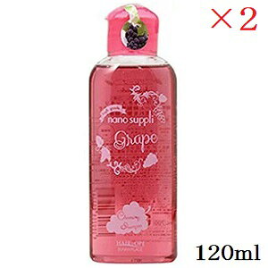 Tj[vCX nCO[himTv NWO Vv[ 120ml O[v ×2Zbg