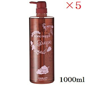 Tj[vCX nCO[himTv NWO Vv[ 1000ml O[v ×5Zbg