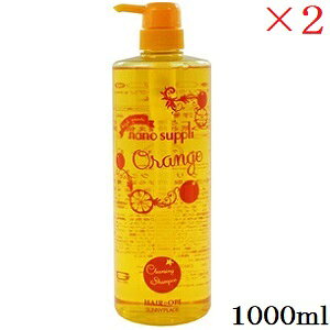 Tj[vCX nCO[himTv NWO Vv[ 1000ml IW ×2Zbg