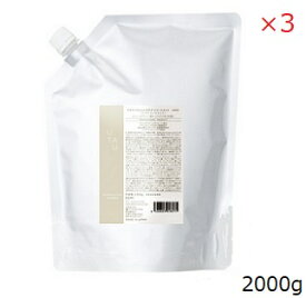 デミ ウタウ バランシングケア トリートメント 2000g レフィル 詰替用 ×3セット