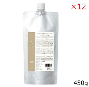 デミ ウタウ モイストケア トリートメント 450g レフィル 詰替用 ×12セット