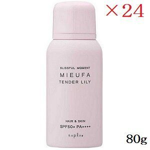 �i�v�� �~�[�t�@ �t���O�����XUV�X�v���[ 80g �e���_�[�����B ×24�Z�b�g