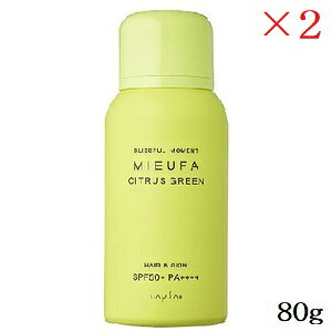 �i�v�� �~�[�t�@ �t���O�����XUV�X�v���[ 80g �V�g���X�O���[�� ×2�Z�b�g