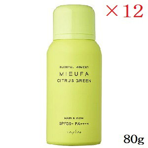 �i�v�� �~�[�t�@ �t���O�����XUV�X�v���[ 80g �V�g���X�O���[�� ×12�Z�b�g