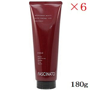 フィヨーレ ファシナート トリートメント AC 180g ×6セット