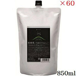 A}g QUO NDI wAoX H Vv[ 850ml tB ×60Zbg