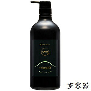 A}g QUO NDI R}XN C 1000mlp |v{g