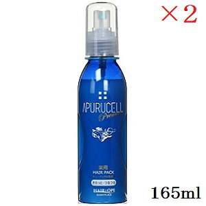 Tj[vCX AvZ v~A pwApbN  165ml ×2Zbg (򕔊Oi)