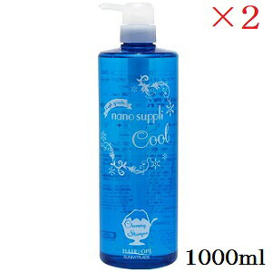 Tj[vCX nCO[himTv NWO Vv[ 1000ml N[ ×2Zbg