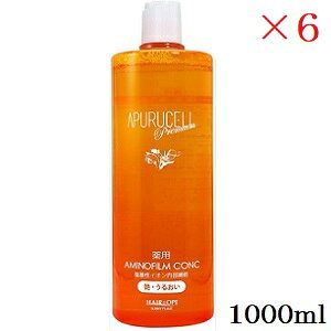 サニープレイス アプルセル プレミアム 薬用コンクトリートメント 1000ml ×6セット (医薬部外品)