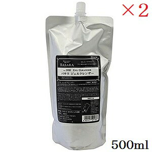 �N���V�G �o�T�� �W�F���N�����U�[ 102 500ml ���t�B�� �l�֗p ×2�Z�b�g
