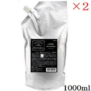 NVG oT pXJvVv[ 603 1000ml tB l֗p ×2Zbg (򕔊Oi)