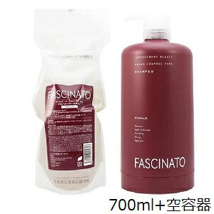 フィヨーレ ファシナート シャンプー AC 700ml レフィル 詰替用 + 空容器