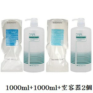 ハツモール DNA スカーフソープ 1000ml + ヘアトリートメント 1000ml レフィル 詰替用 + 専用空容器 2個