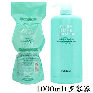 r[GbNX NCGXe Vv[ EX 1000ml tB l֗p + J[gbW