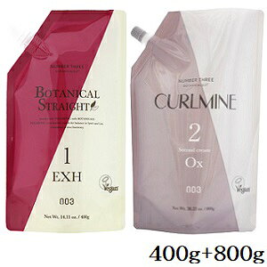 io[X[ 003 {^jJXg[g EXH/90 1 400g + J[}C ZJhN[ OX 800g (򕔊Oi)