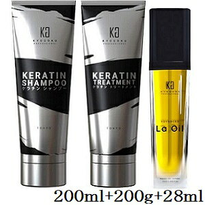 KYOGOKU �P���`���V�����v�[ 200ml + �g���[�g�����g 200g + �I�C�� 28ml
