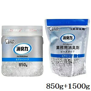 TjeB r[Y^Cv L͋Ɩp 850g GA[\[v + lߑւp 1500g