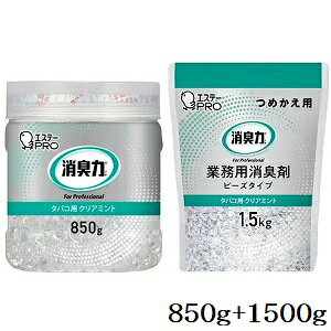 TjeB r[Y^Cv L͋Ɩp 850g ^oRpNA~g + lߑւp 1500g
