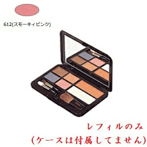 ジュポン エルエリートチーク 612 スモーキィP