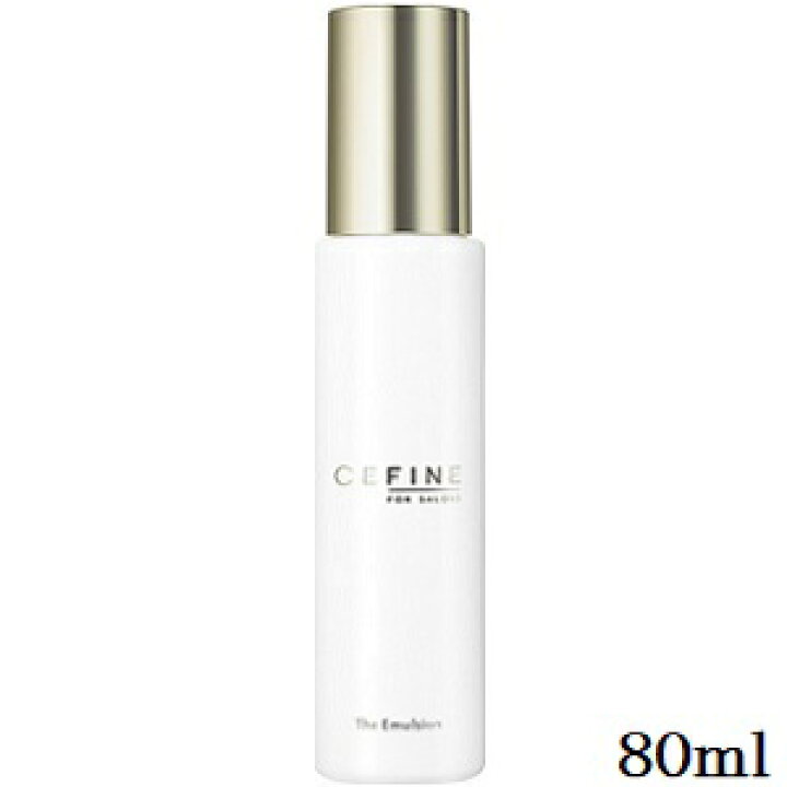 楽天市場】セフィーヌ ザ・エマルジョン 80ml : アットビューティー 