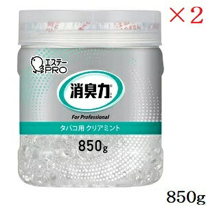 TjeB r[Y^Cv L͋Ɩp 850g ^oRpNA~g ×2Zbg