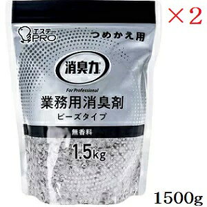 TjeB r[Y^Cv ƖpL lߑւp  1500g ×2Zbg