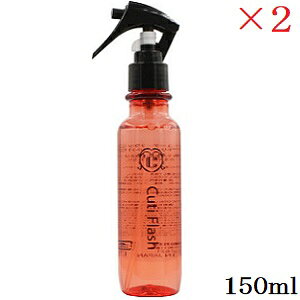 L[eB tbV 150ml ×2Zbg