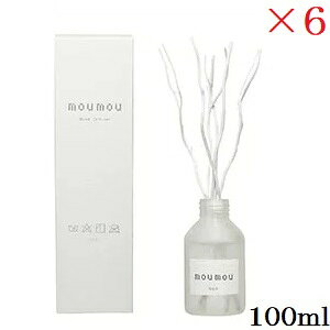 moumou ���[���[ ���[�h�f�B�t���[�U�[ 100ml �V���N ×6�Z�b�g