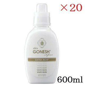 K[lbV GONESH ultra Softener WHITE MUSK ×20Zbg