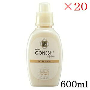 K[lbV GONESH ultra Softener COCONUT ×20Zbg