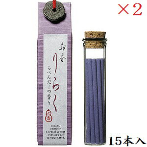 炭 15{ ׂ񂾁[ ×2Zbg