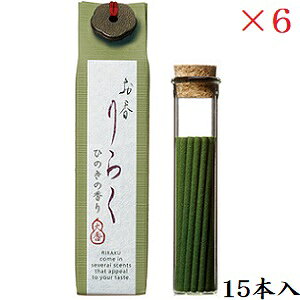 炭 15{ Ђ̂ ×6Zbg