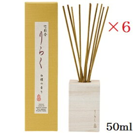 竹彩香りらく 50ml 白檀 ×6セット