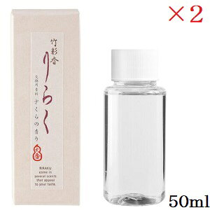 |ʍ炭 p 50ml  ×2Zbg
