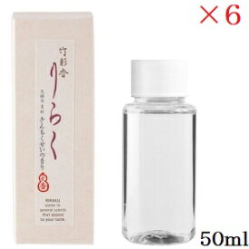 竹彩香りらく 交換用香料 50ml きんもくせい ×6セット