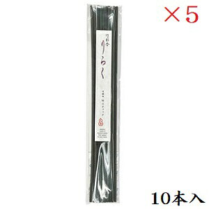 竹彩香りらく 交換用竹スティック 10本 沈香 ×5セット