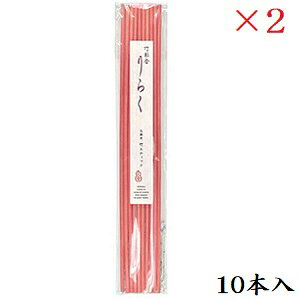 |ʍ炭 p|XeBbN 10{  ×2Zbg