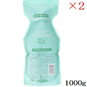 r[GbNX NCGXe pbN EX 1000g tB l֗p×2Zbg