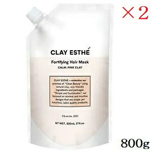 r[GbNX NCGXe tH[eBt@COwA}XN sNNC 800g ×2Zbg