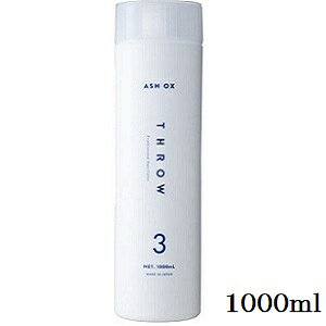 r[GbNX XEJ[ AbVILV 1000ml 3 (򕔊Oi)