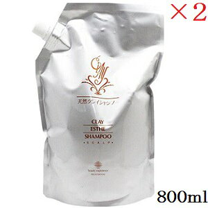 r[GbNX NCGXe Vv[ 800ml tB l֗p ×2Zbg