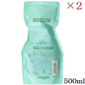 r[GbNX NCGXe Vv[ EX 500ml tB l֗p ×2Zbg