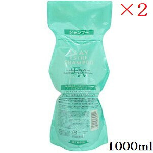 ビーエックス クレイエステ シャンプー EX 1000ml レフィル 詰替用 ×2セット