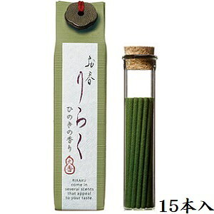 炭 15{ Ђ̂
