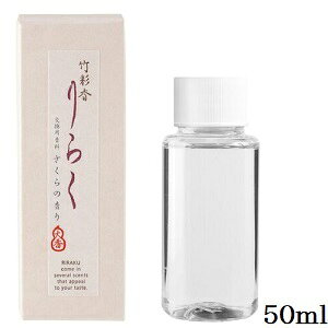 |ʍ炭 p 50ml 