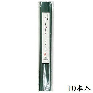 |ʍ炭 p|XeBbN 10{ Ђ̂