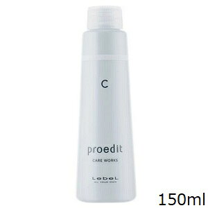 ルベル プロエディット ケアワークス CMC 150ml