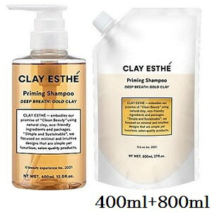 r[GbNX NCGXe vC~OVv[ S[hNC 400ml + 800ml